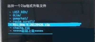 HTC T328w如何刷第三方ROM