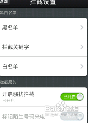 怎么取消10658567发送的短消息
