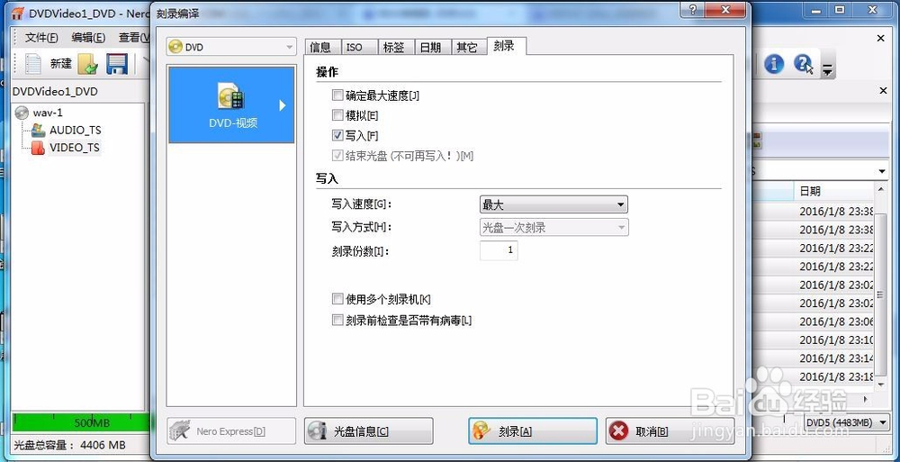 车载音乐光盘——无损音乐二