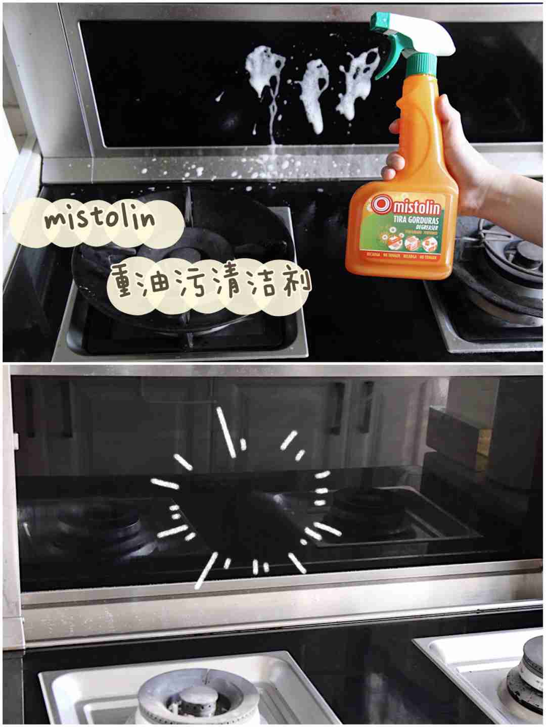 无限回购6️⃣款厨房清洁好物🛒