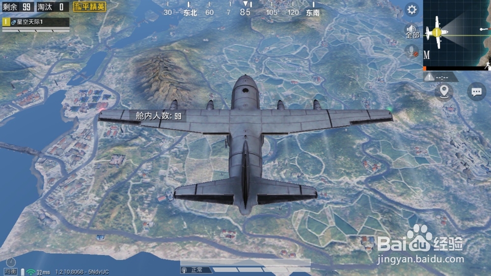 和平精英如何开启万能标点键