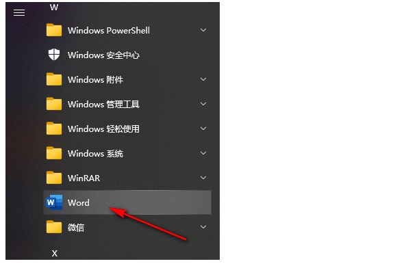 Office 2019安装图文教程+激活