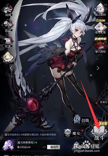 隐秘的怪谈猫女之夏第三章攻略