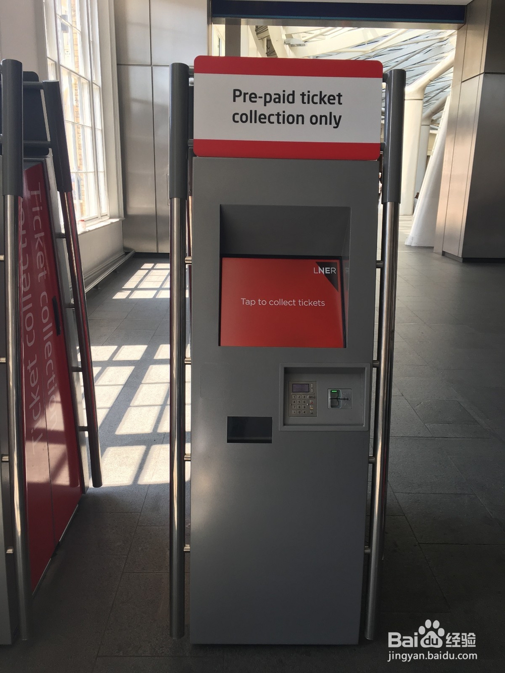在英国用自助取票机取火车票