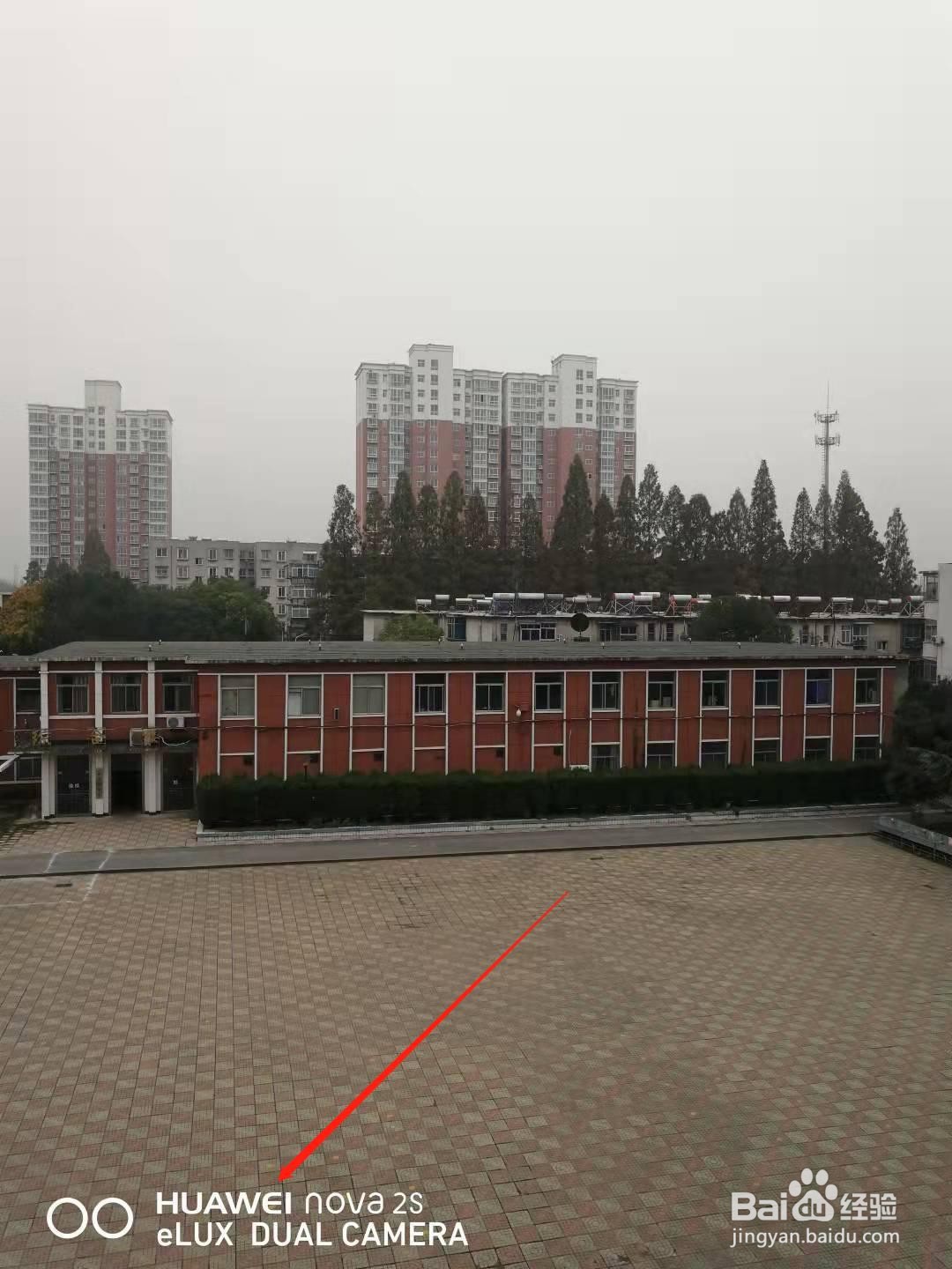 怎样给手机上的照片加上水印