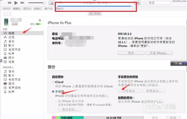 换手机怎么导出手机号码？