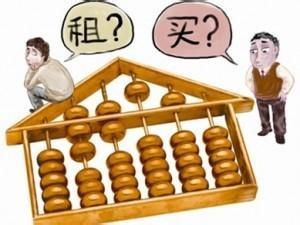 春节后买房要小心三大温馨提示