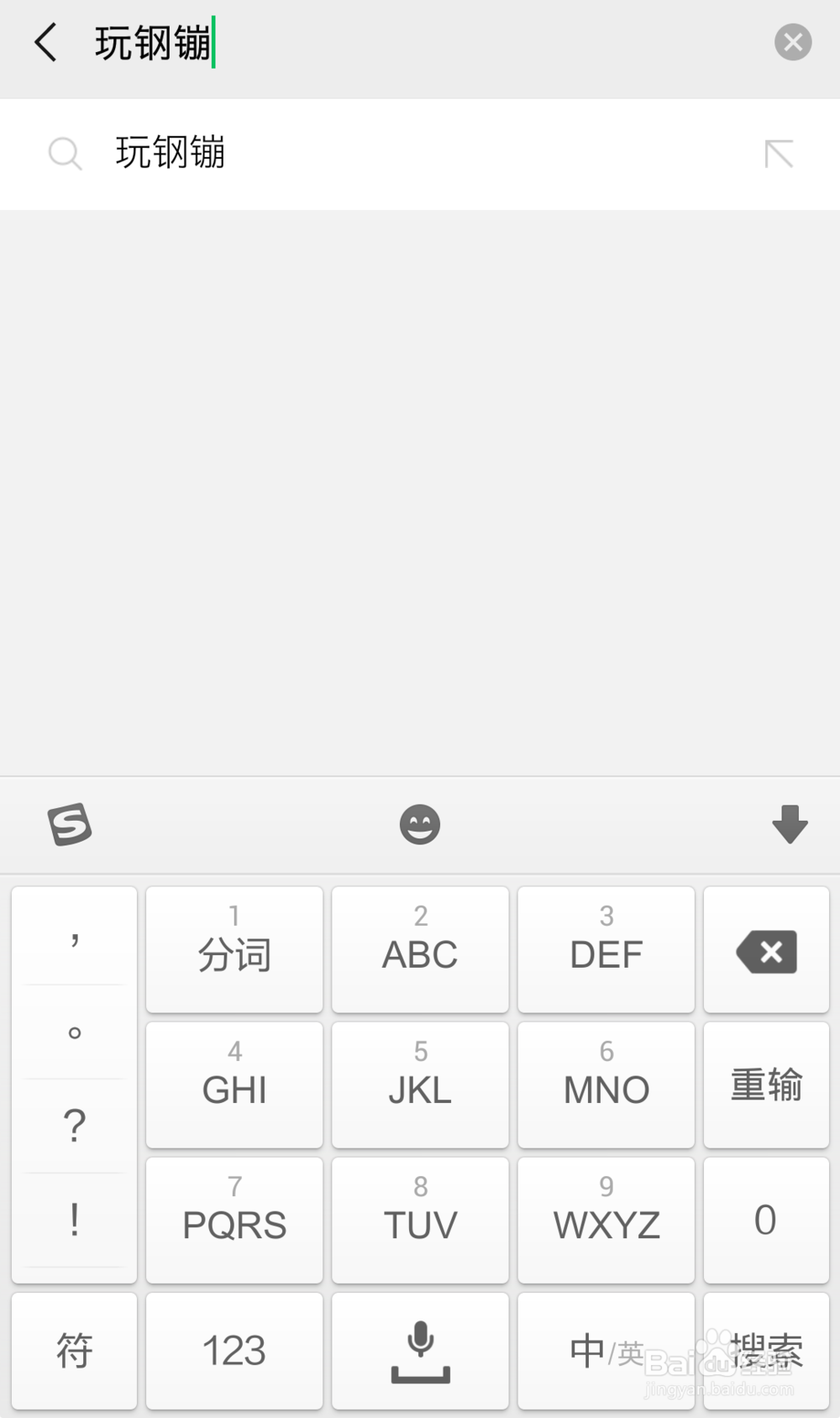 如何快速赚取钢镚