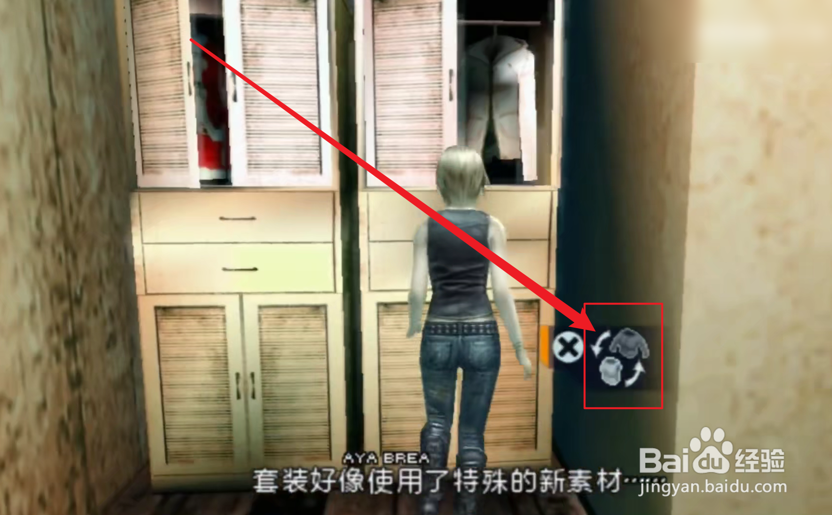 寄生前夜第三次生日怎么洗澡