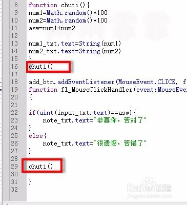 AS3基础教程-第20课-加法运算小程序(中)