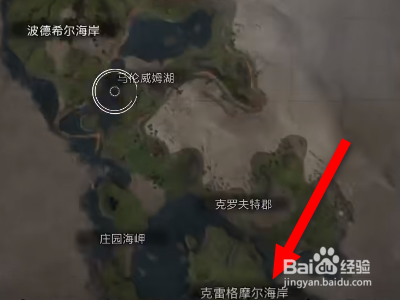 霍格沃茨之遗紫角兽坐骑怎么获得