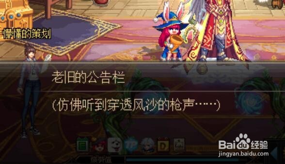 dnf枪剑士预热活动介绍。