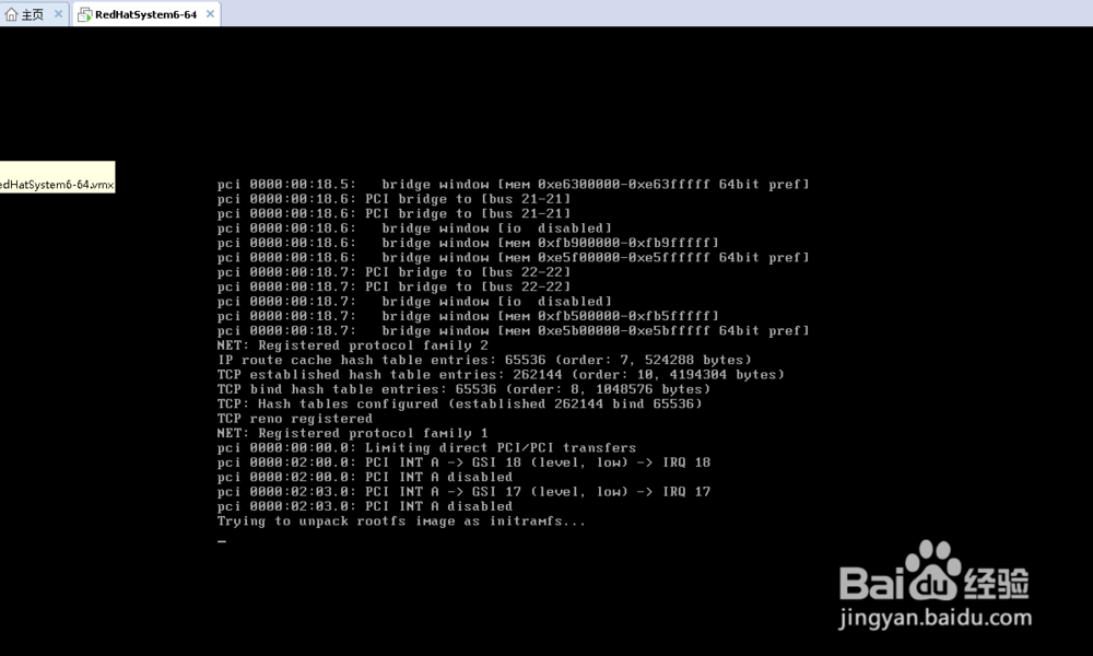 如何使用虚拟机VMware安装Linux操作系统