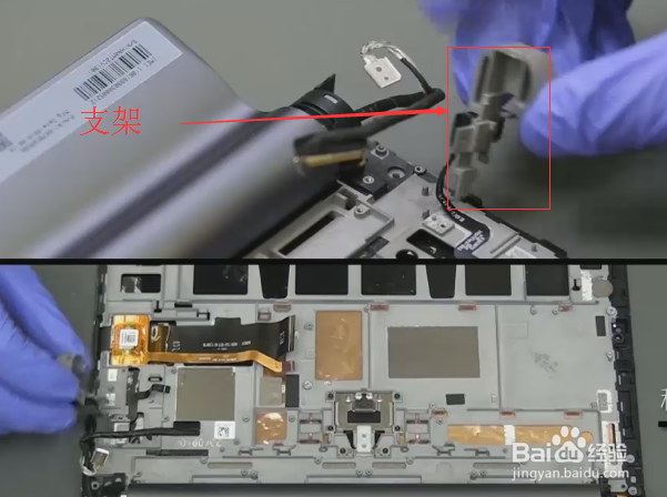 Tablet YT3-X90Z平板电脑怎样拆卸