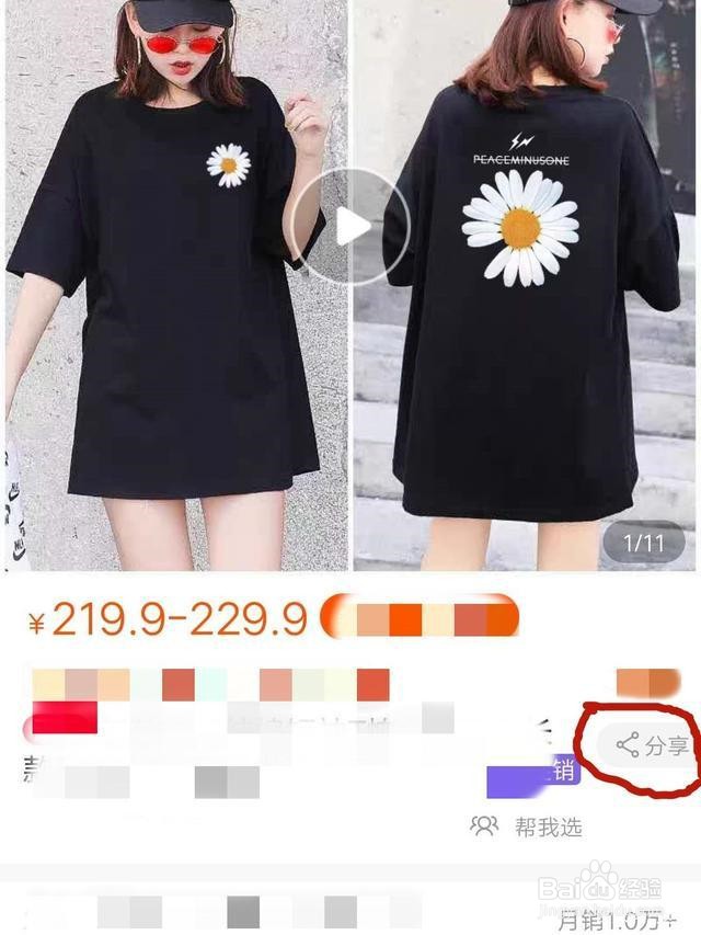淘宝优惠劵去哪里领