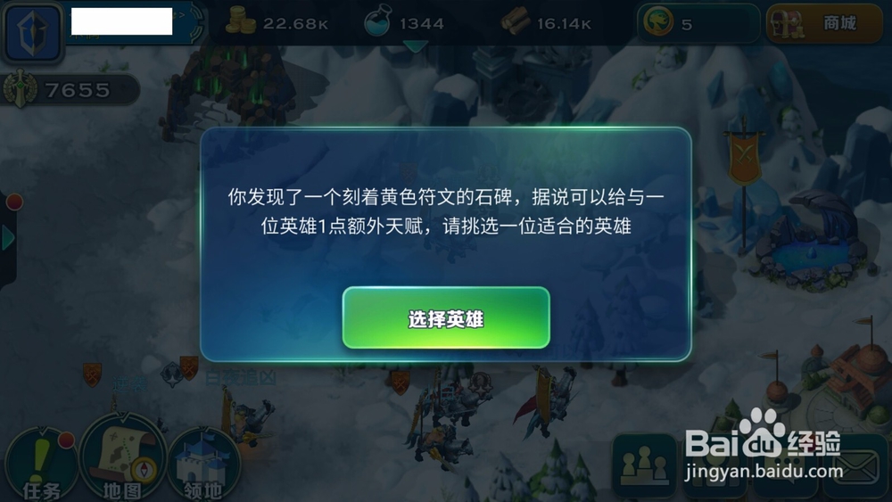 剑与家园毒寡妇米乐妮怎么打