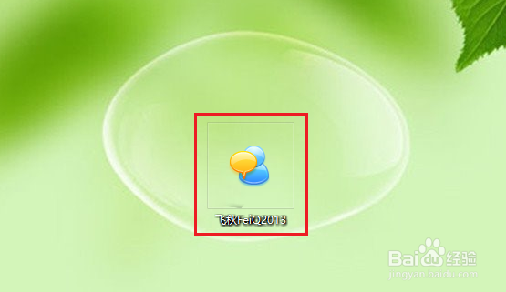 win10打开软件不兼容怎么办