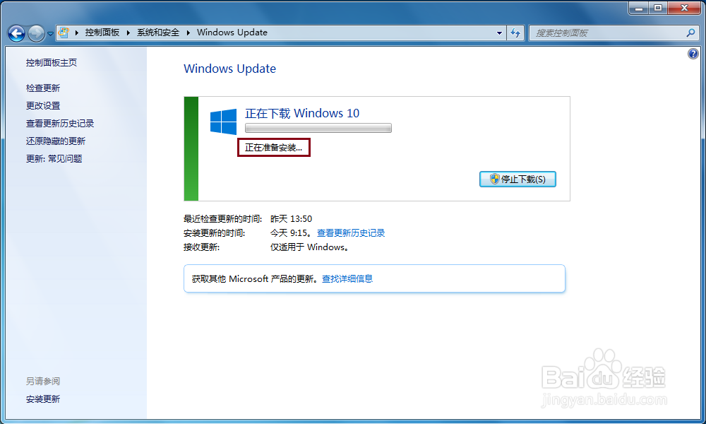 Win7/8.1右下角出现\