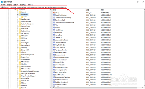 如何让Win10任务栏显示星期和秒