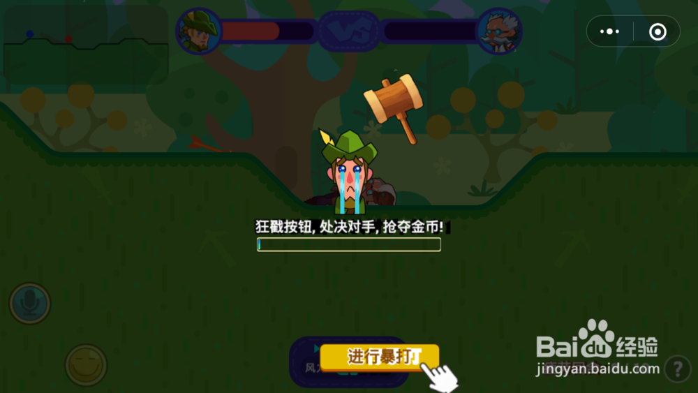 微信小游戏神经射手怎么玩