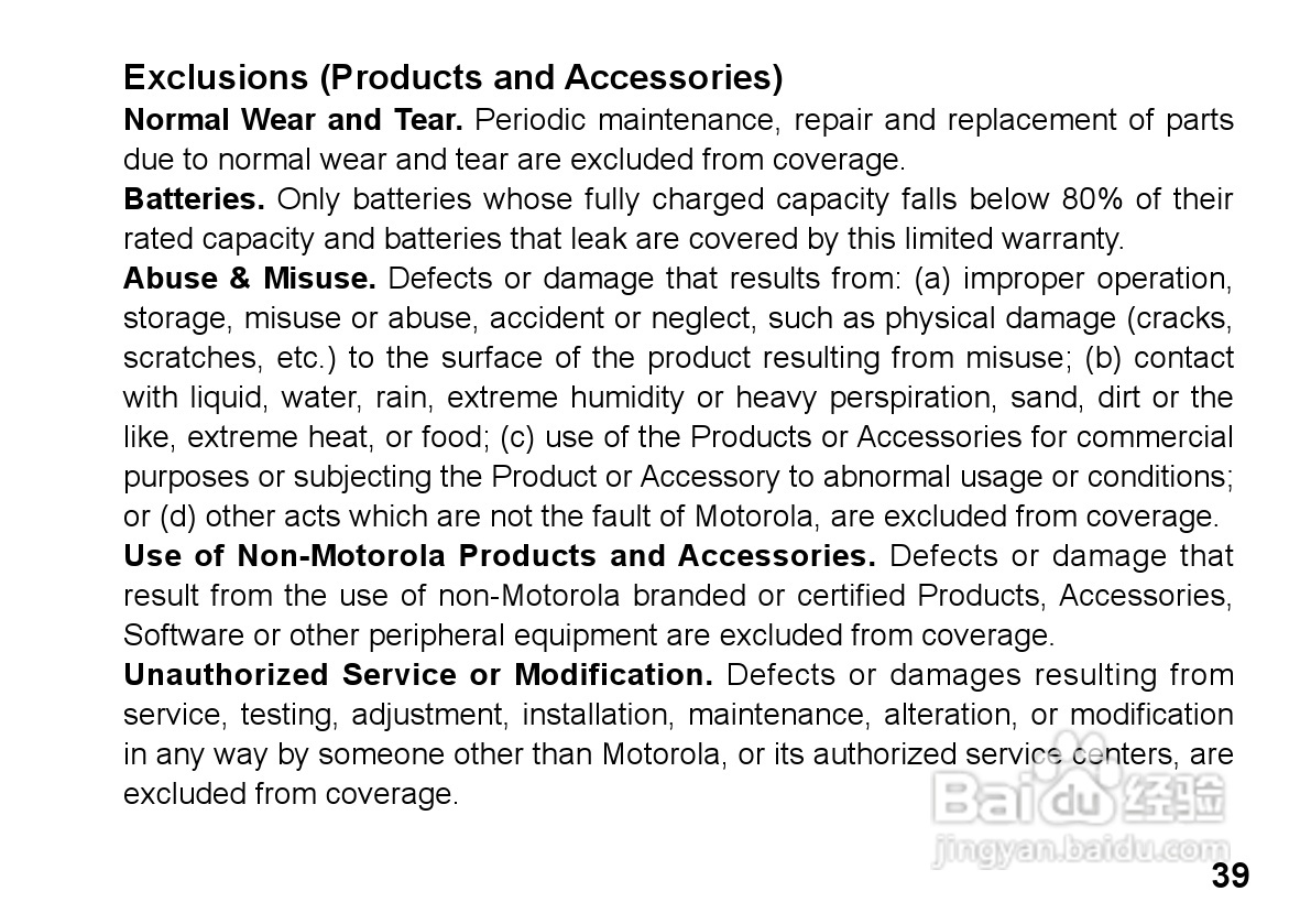 MOTOROLA HZ800手机使用手册:[5]