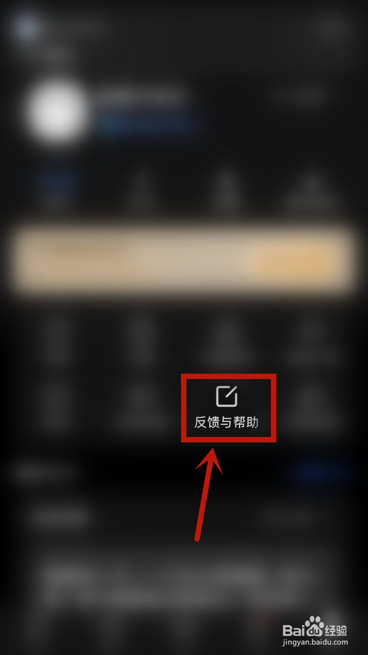 知乎如何申请个人认证