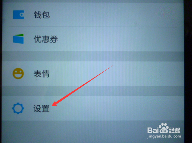 微信把好友拉黑后如何恢复怎么恢复好友