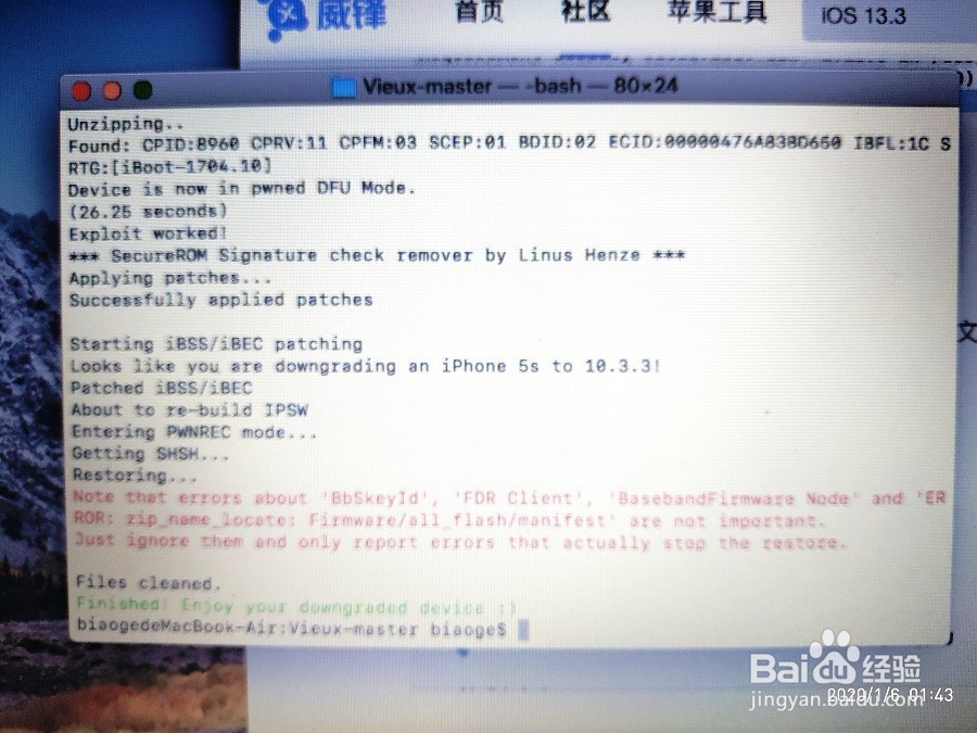 2020年A7设备一键降级ios10.3.3 mac环境