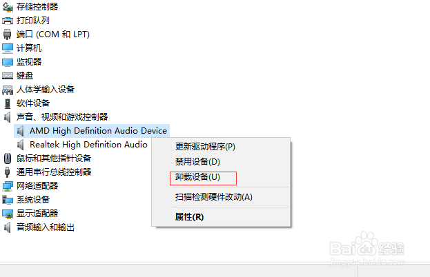 电脑没声音了 如何恢复