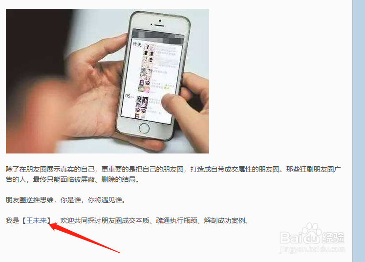 如何给网站做高质量外链