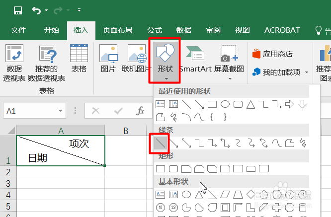 Excel表头如何添加斜杠；如何绘制斜线表头