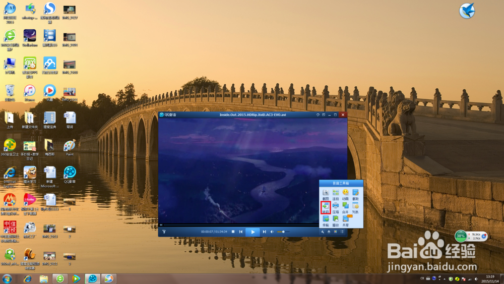 如何把视频转化成MP3