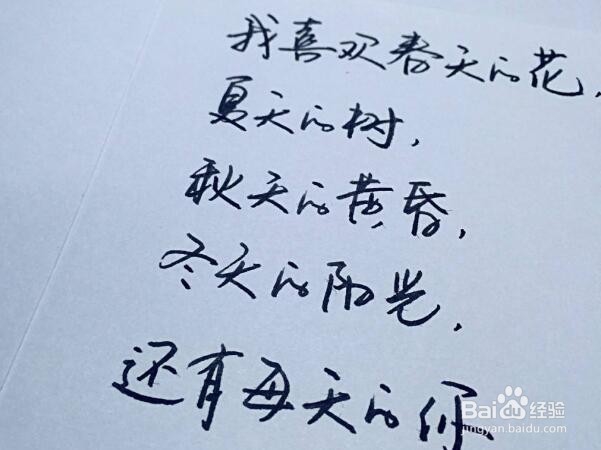 情人节应该给女朋友送什么礼物？