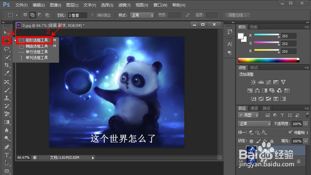 如何去图片中的文字水印?