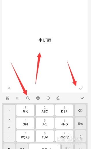 小米手机如何在视频上添加水印文字