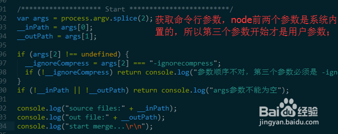 如何使用node批量转换gbk编码的文件为utf8编码