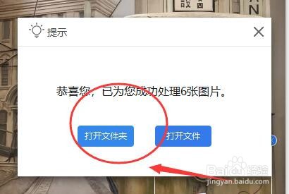 图片上如何添加水印