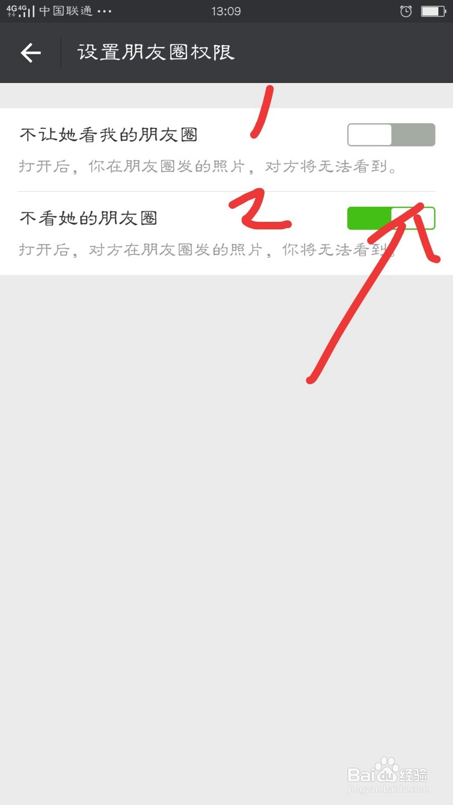 微信“朋友圈”大全