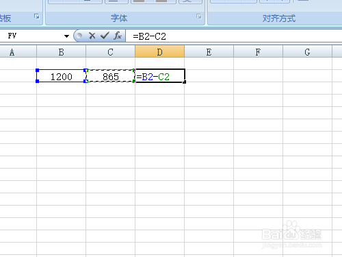 怎么用EXCEL表格计算减法求差,做减法运算公式