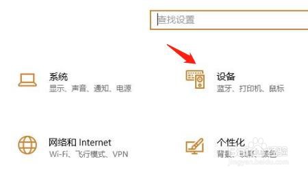 怎么打开打印机的打印队列？