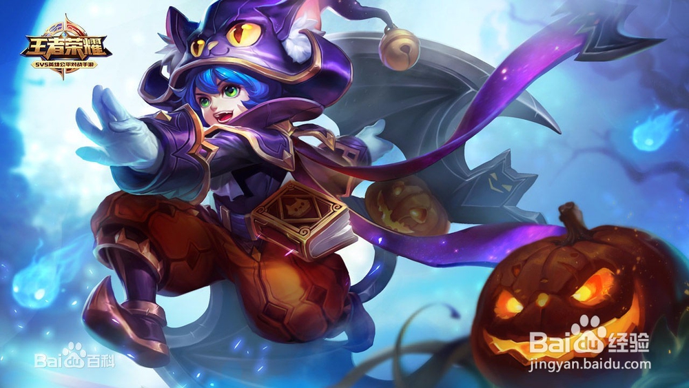 李元芳化身残暴拆迁队 大神教你二级拆一塔