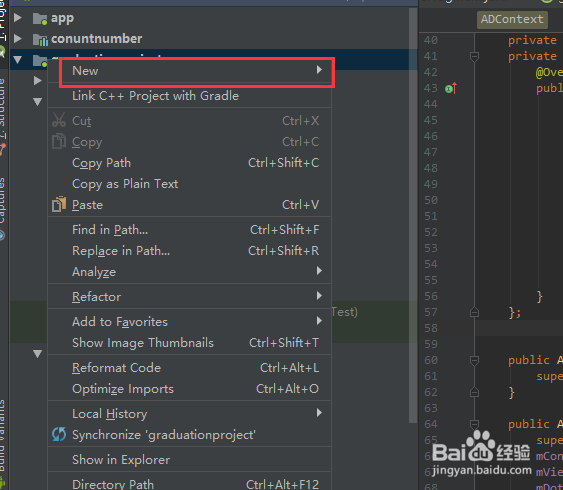 Android Studio 如何创建merge xml文件