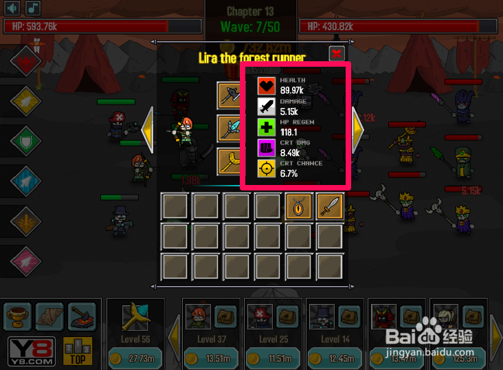 魔法军团游戏全攻略