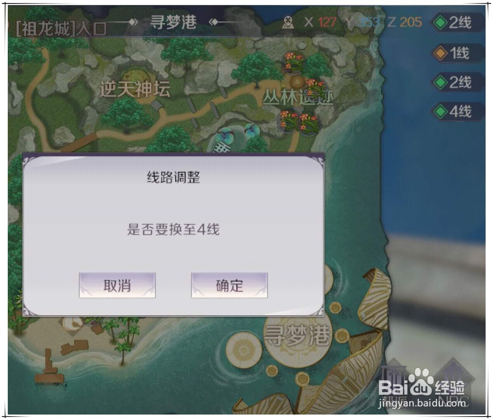 完美世界手游怨灵之种怎么做？怨灵之种在哪里？