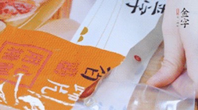 火腿蹄片羊肉汤