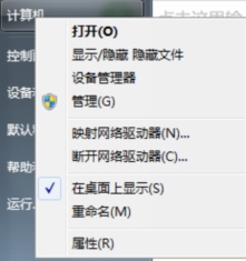 电脑提示“内存不足”怎么办