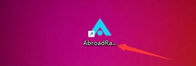如何在AbroadRadio程序播放中设置静音快捷键