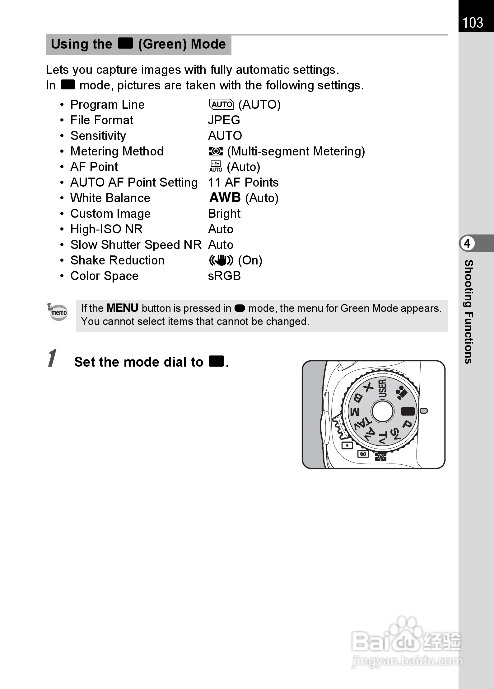 宾得K-5数码相机使用说明书:[11]