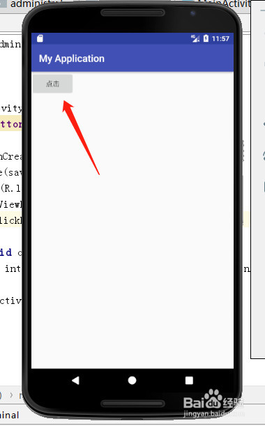 android activity跳转功能实现