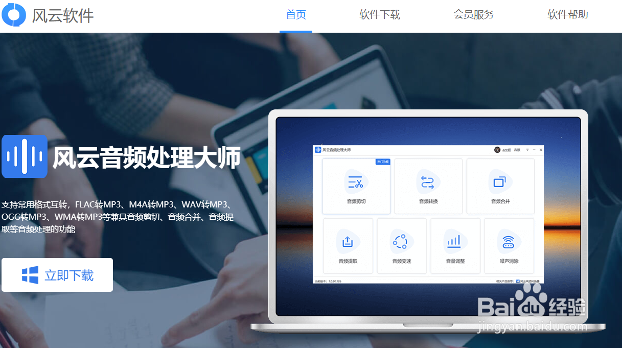 AAC如何转换为MP3